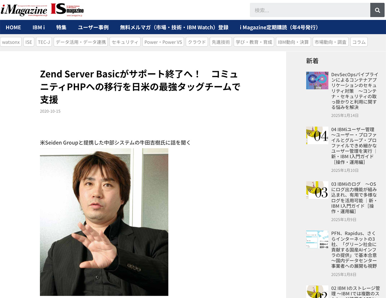 【中古】OS/2・拡張版・J1.2APPC(拡張プログラム間通信機能)プログラミング解説書&lt; IBMテクニカル・シリーズ 10&gt;／日本アイ・ビー・エム株式会社 編著／オーム社 中古】OS/2・拡張版・J1.2APPC(拡張プログラム間通信機能